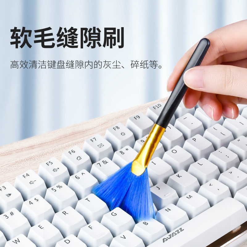 电脑清灰需要什么工具