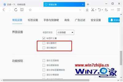 电脑qq经常卡死机
