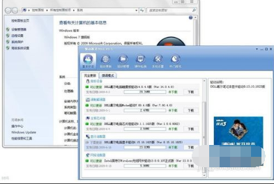 电脑cpu降温 软件