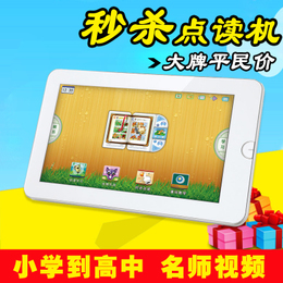 儿童什么电脑好
