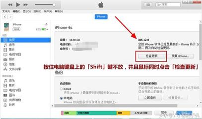 苹果电脑在哪升级系统