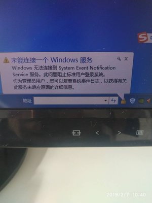 电脑装了系统连不上网