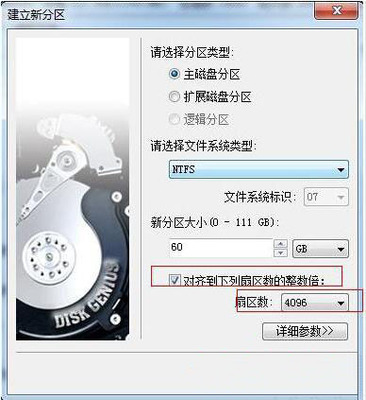 电脑装完固态硬盘优化
