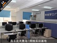 大庆电脑培训班