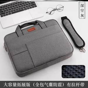 拯救者r720电脑包