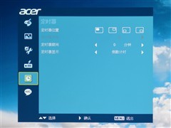 宏基电脑    切换投影