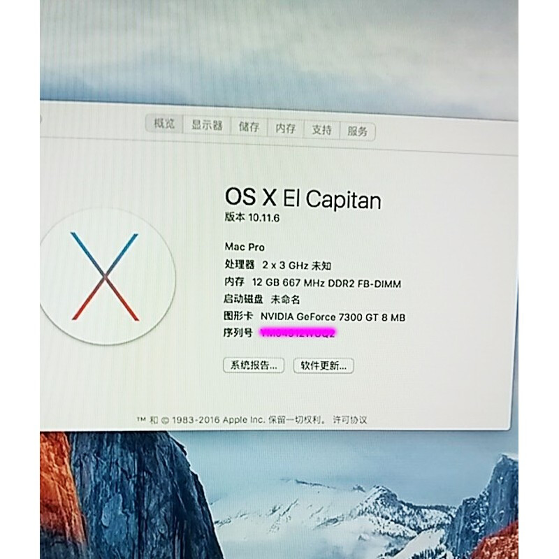 苹果电脑在哪升级系统