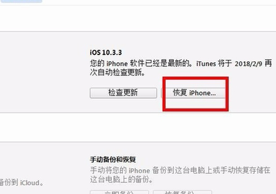 苹果电脑在哪升级系统