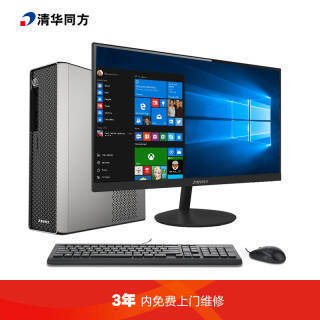 同方电脑维修