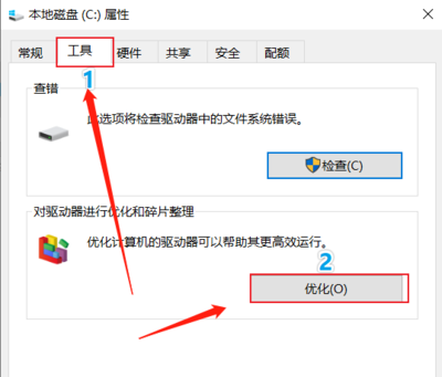 电脑装完固态硬盘优化