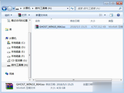 电脑做镜像