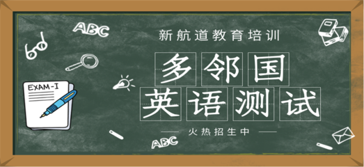 烟台哪个电脑培训班好