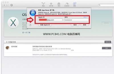 苹果电脑在哪升级系统