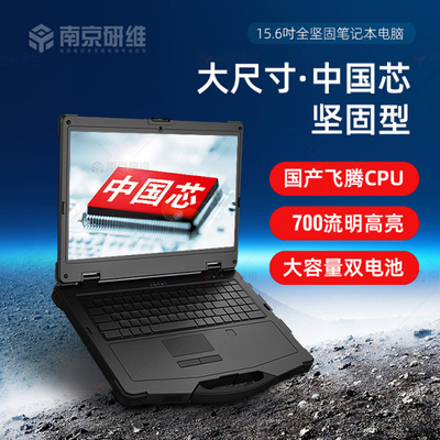 同方电脑维修