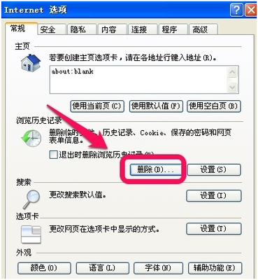 电脑 越来越卡