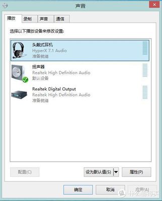 电脑声卡那种好听