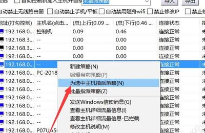 电脑主机不稳定