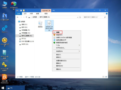 电脑做镜像