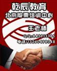 大庆电脑培训班