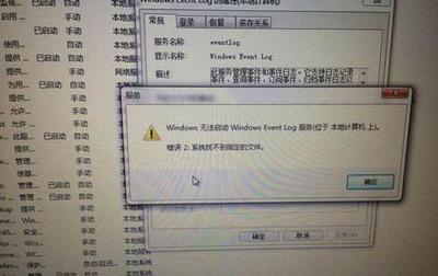 电脑装了系统连不上网