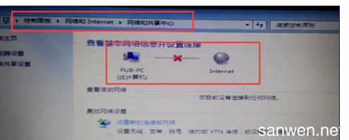 电脑装了系统连不上网