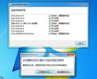 电脑装完固态硬盘优化