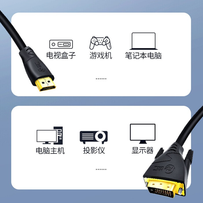 电脑hdmi和dvi哪个好