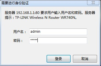 电脑链接不上路由器