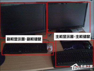 一台电脑两个系统