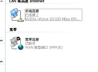 电脑链接不上路由器