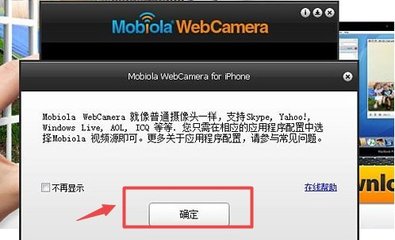手机摄像电脑