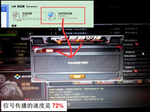 电脑主机不稳定