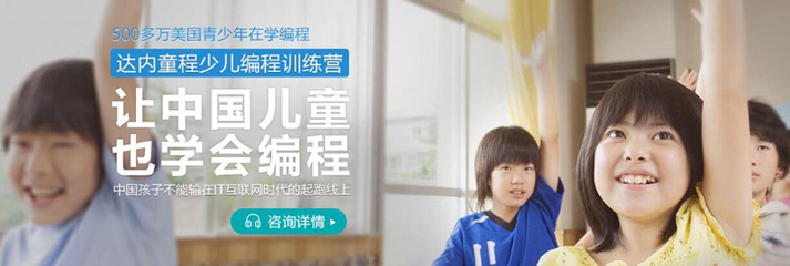 烟台哪个电脑培训班好