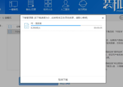电脑做镜像