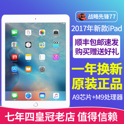 ipad系统用电脑升级系统