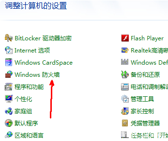 电脑装了系统连不上网