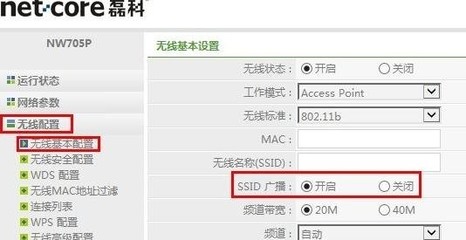 电脑链接不上路由器