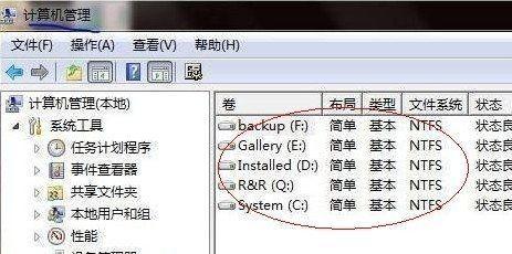电脑装完固态硬盘优化
