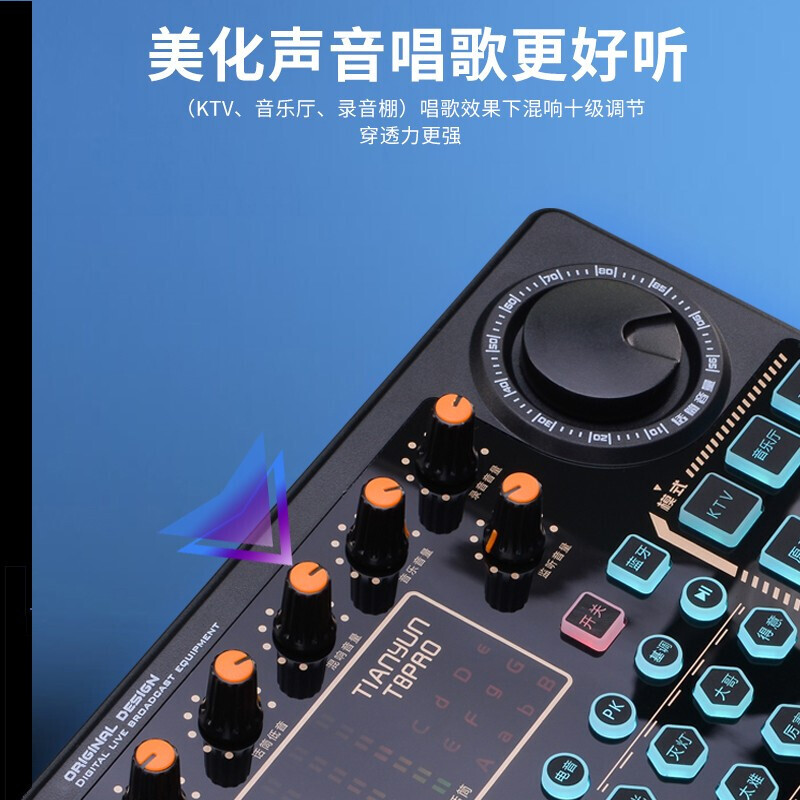 电脑声卡那种好听