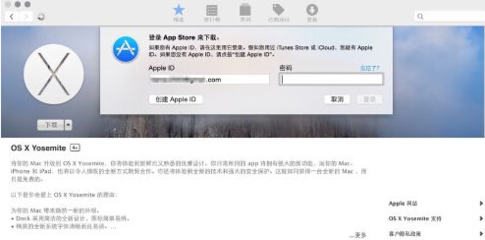 苹果电脑在哪升级系统