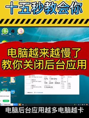 电脑 越来越卡