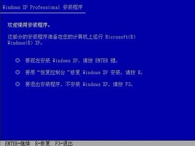 电脑装了系统连不上网