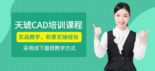 烟台哪个电脑培训班好