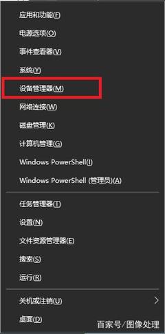 手机摄像电脑