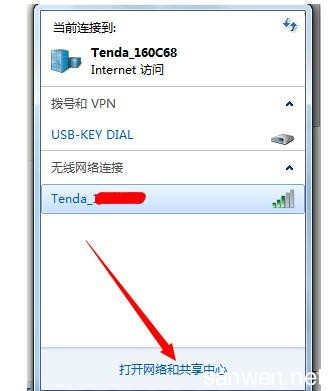 电脑无法获取网络地址