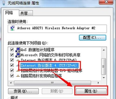 电脑无法获取网络地址