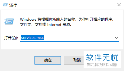 电脑无法获取网络地址