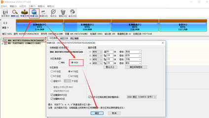 电脑壁纸制作工具