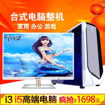 网吧电脑显示屏多大