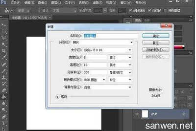 电脑壁纸制作工具